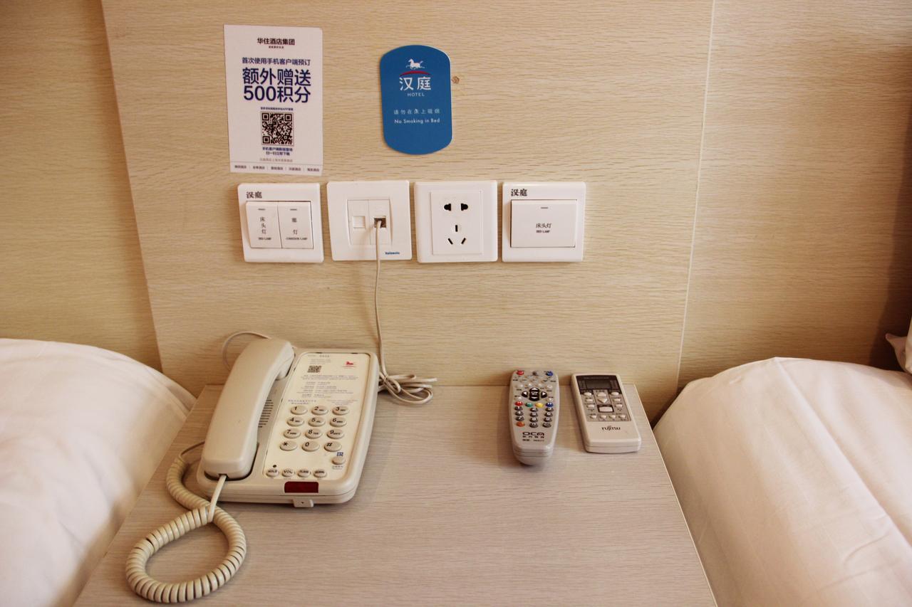 Hanting Express Rongcheng Shidao Building Weihai Room photo